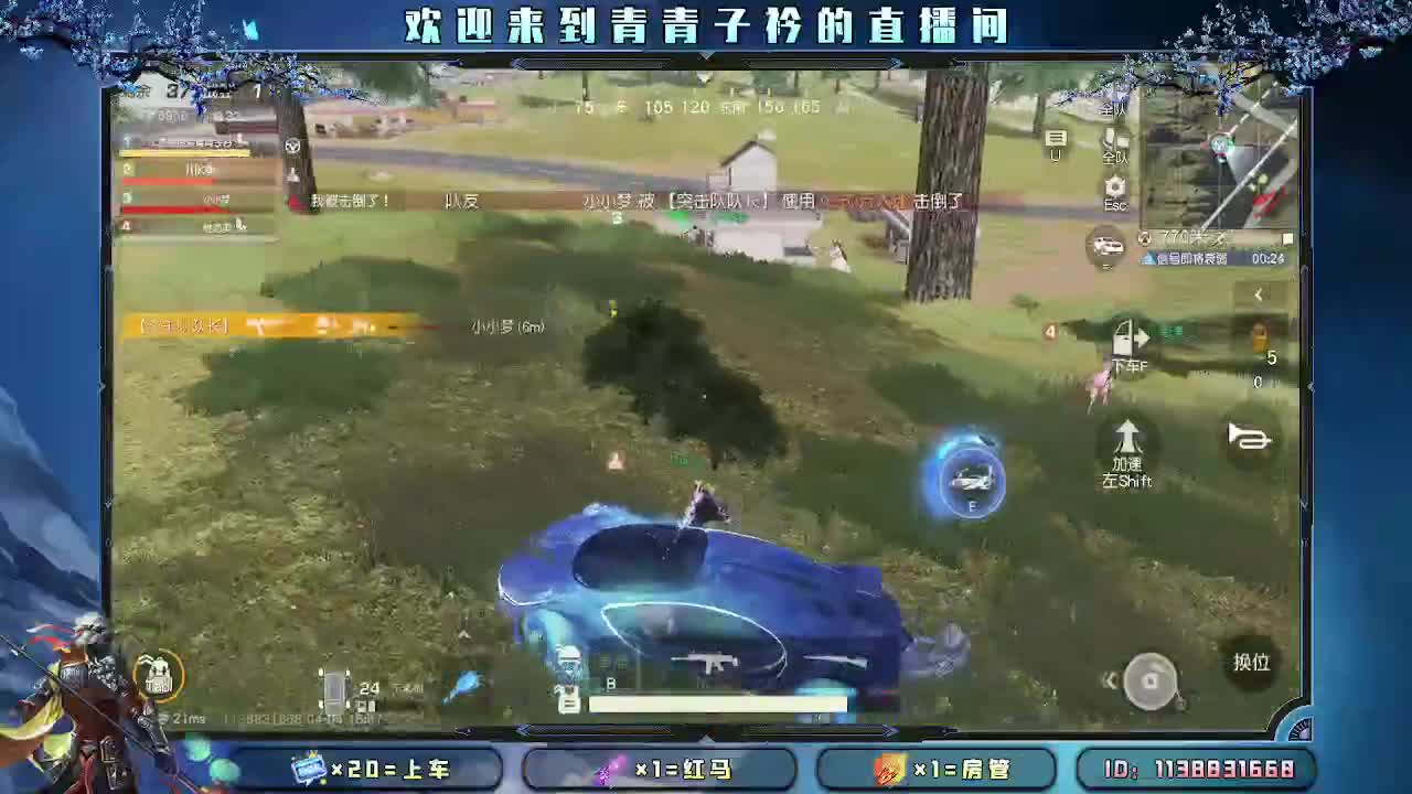 愿四月 有趣有盼。 第11段