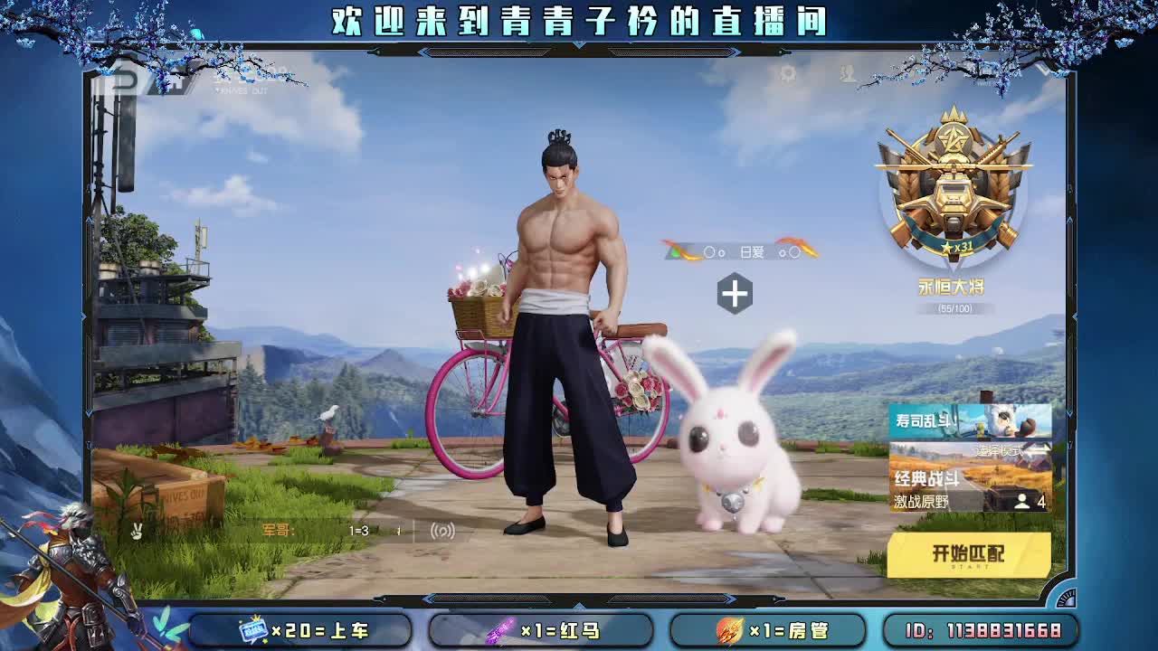 愿四月 有趣有盼。 第12段