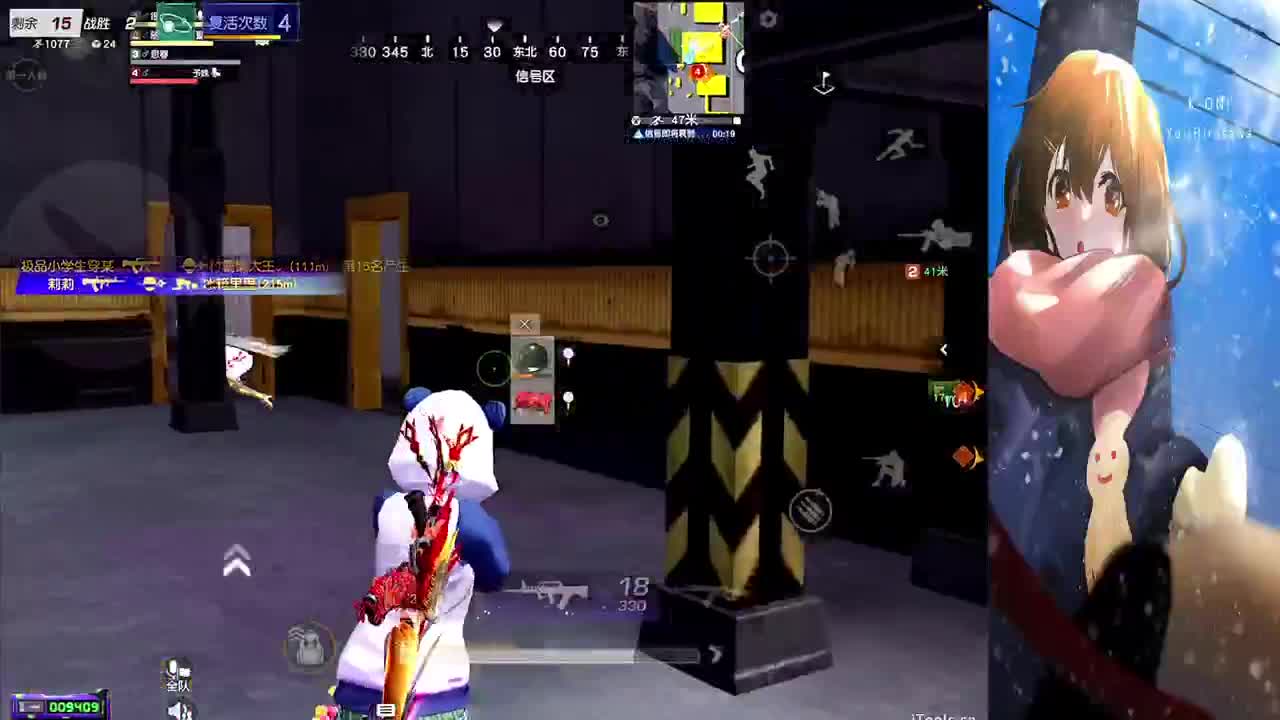 很久以前 第4段