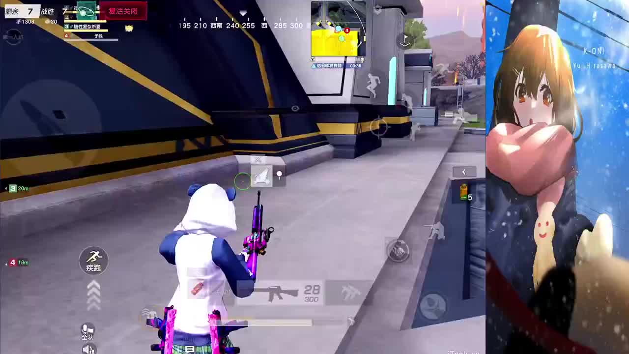 很久以前 第6段