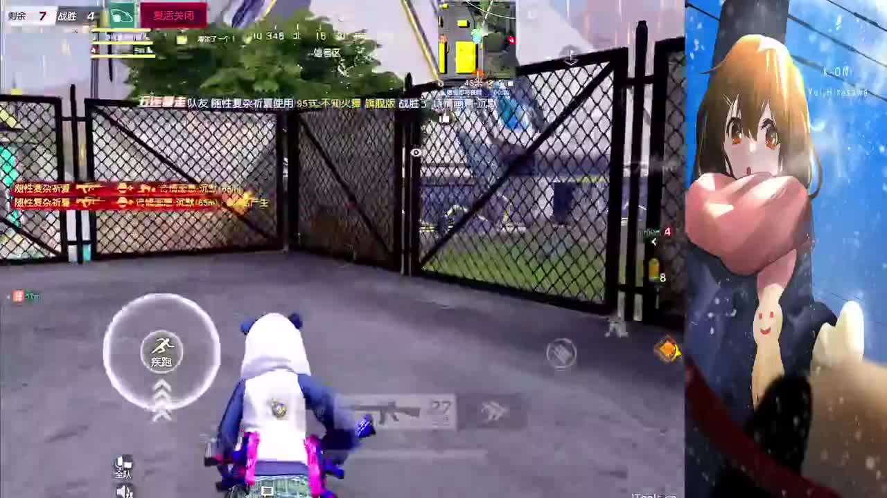 很久以前 第8段