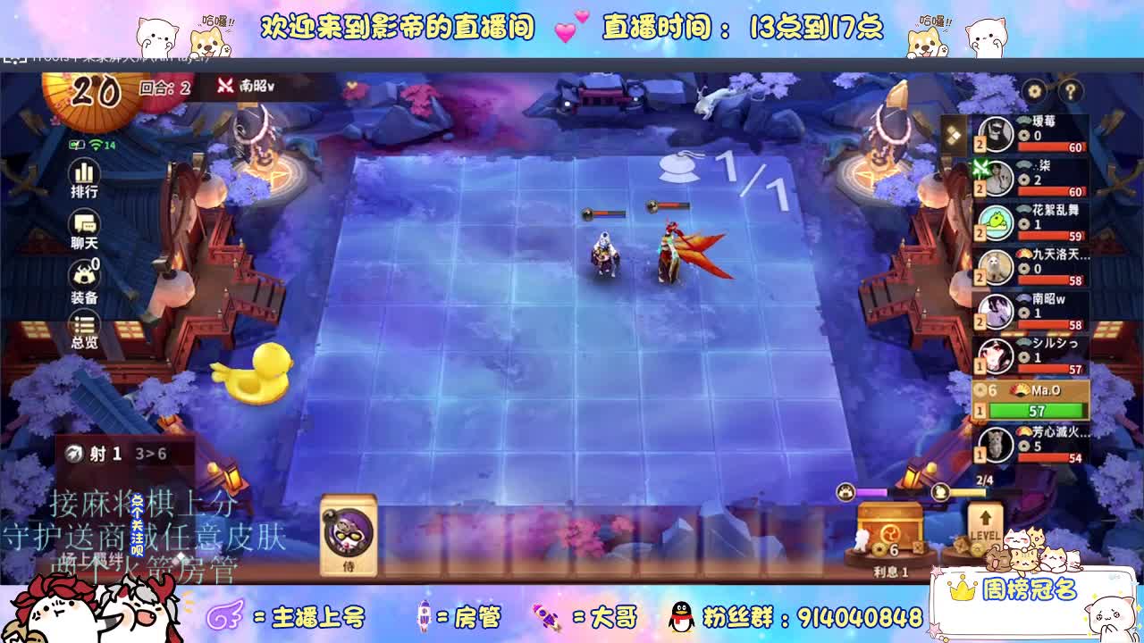 下棋 第3段