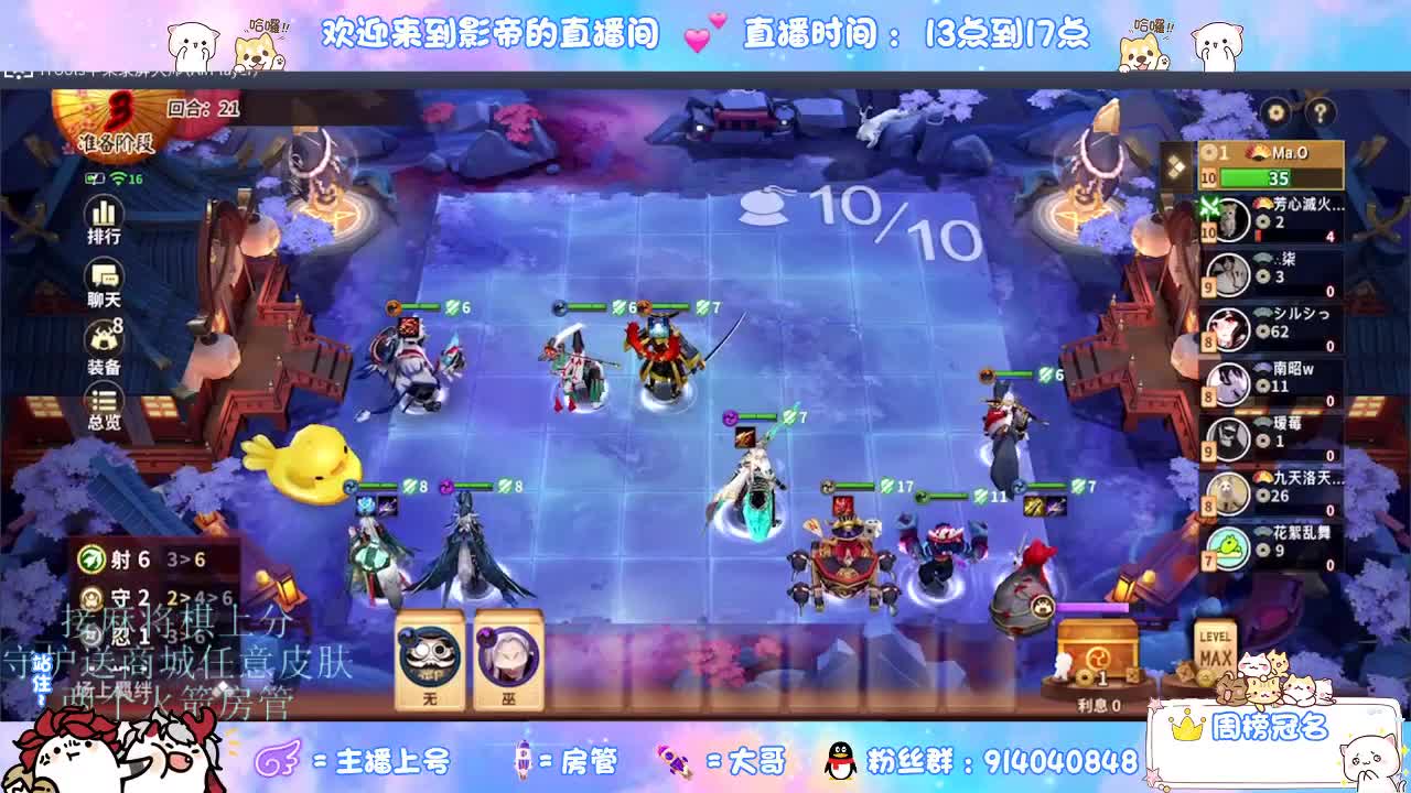 下棋 第4段