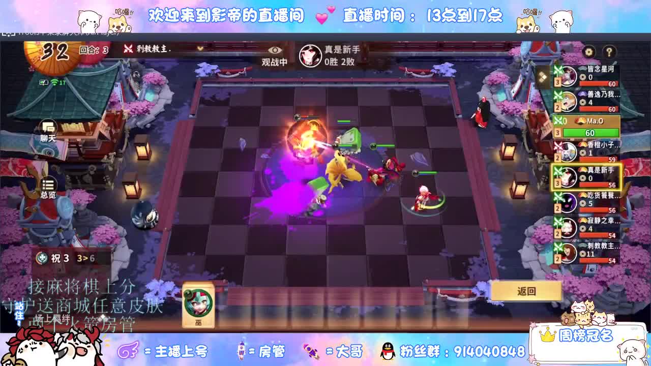 下棋 第5段