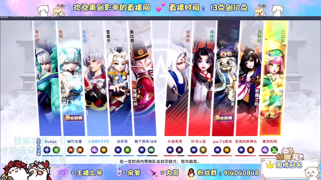 下棋 第6段