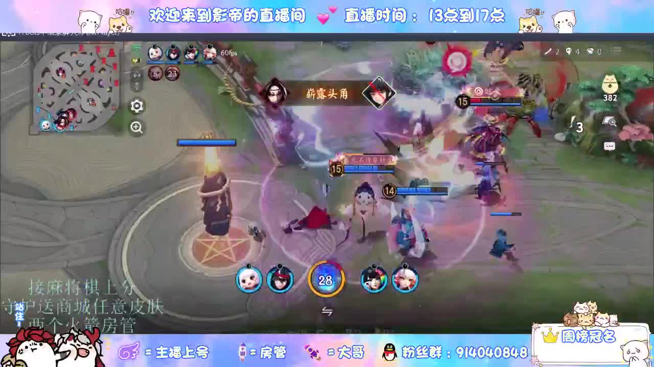 下棋 第7段