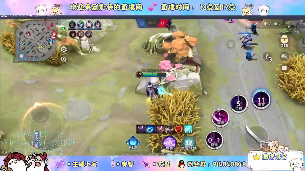下棋 第8段