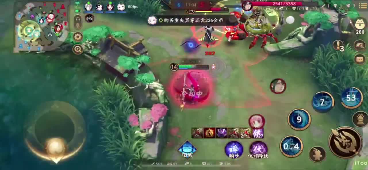 看比赛 第1段