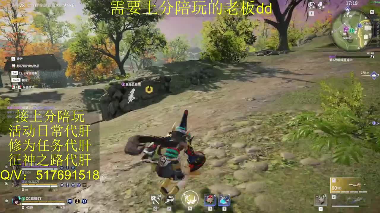 接陪,上分,修行日常各种 第6段