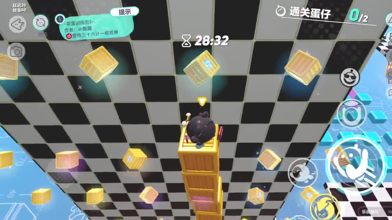 沉迷直播，无法自拔 第2段