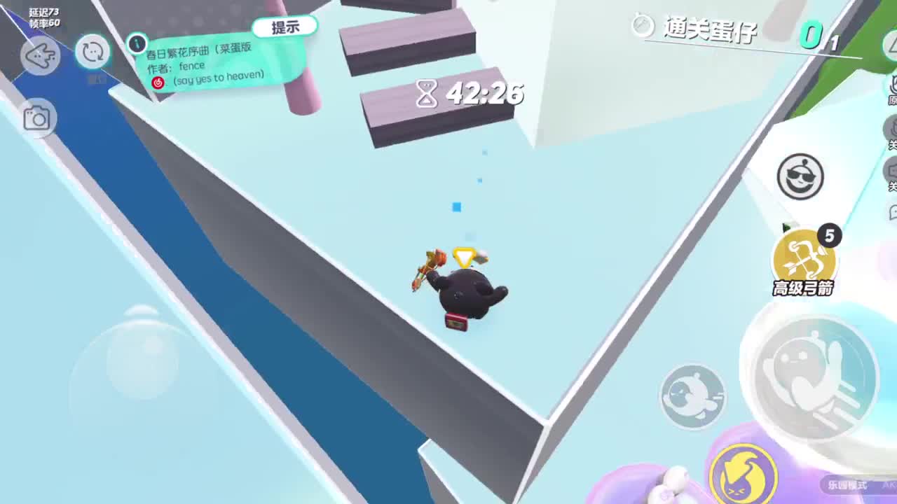 沉迷直播，无法自拔 第3段