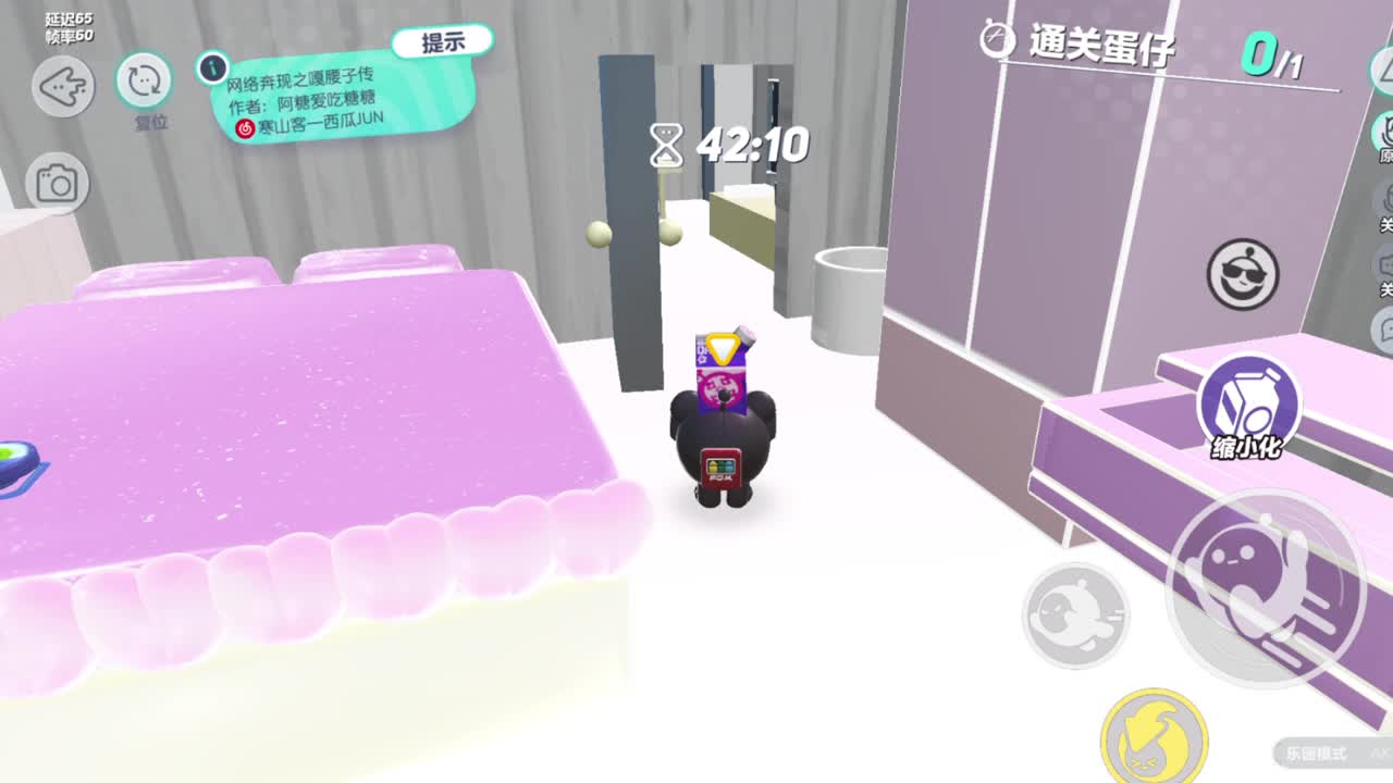 沉迷直播，无法自拔 第4段