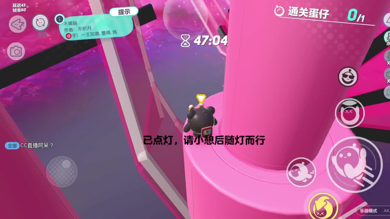 沉迷直播，无法自拔 第5段