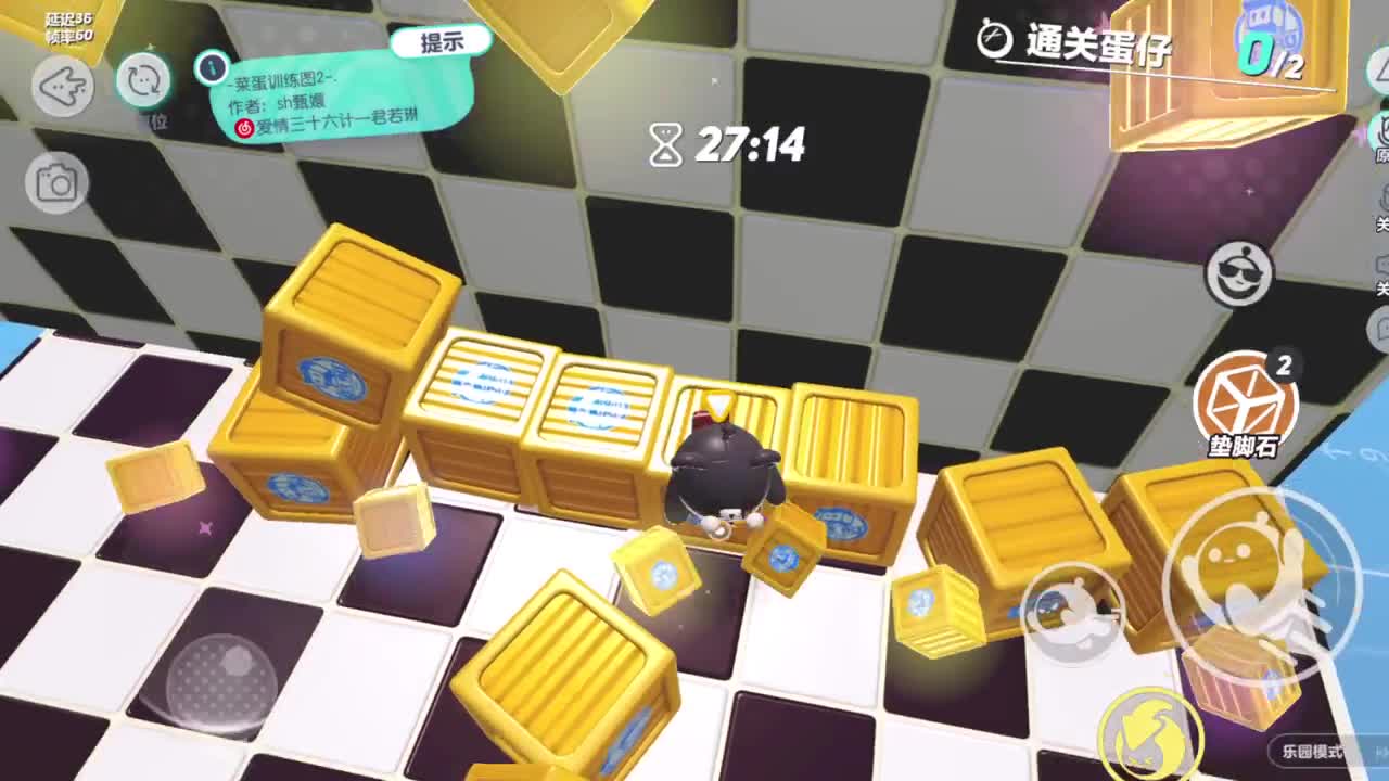 沉迷直播，无法自拔 第2段