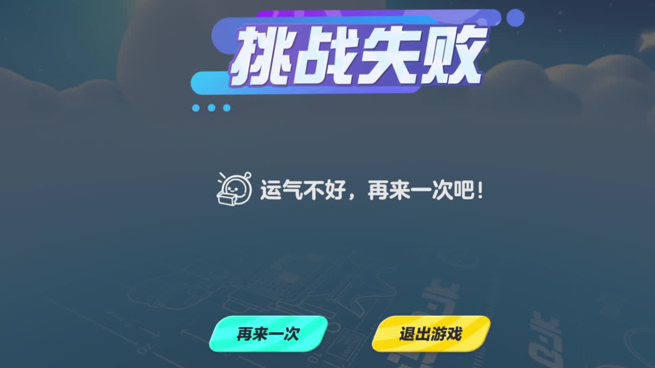 沉迷直播，无法自拔 第3段