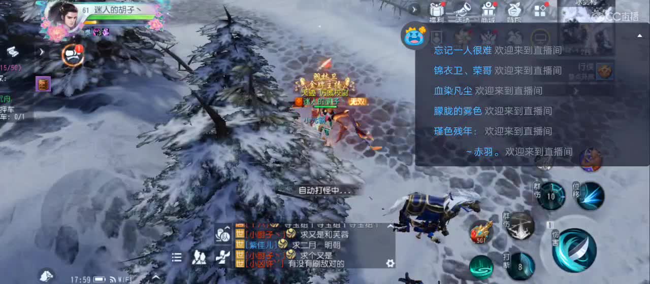 欢迎来到直播间【祝大家快乐】 第1段