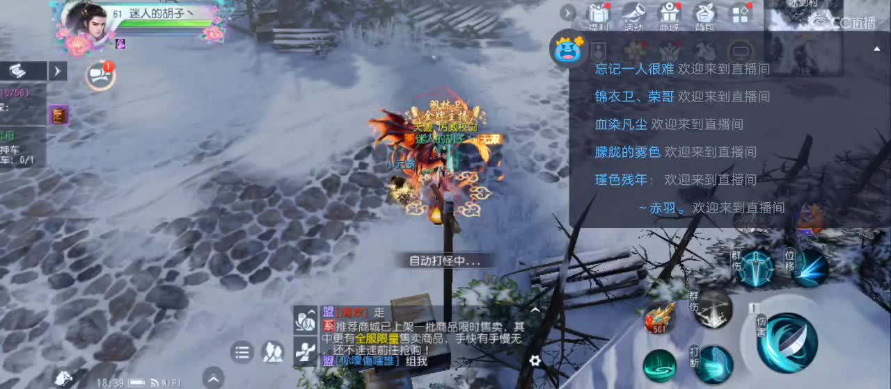 欢迎来到直播间【祝大家快乐】 第2段