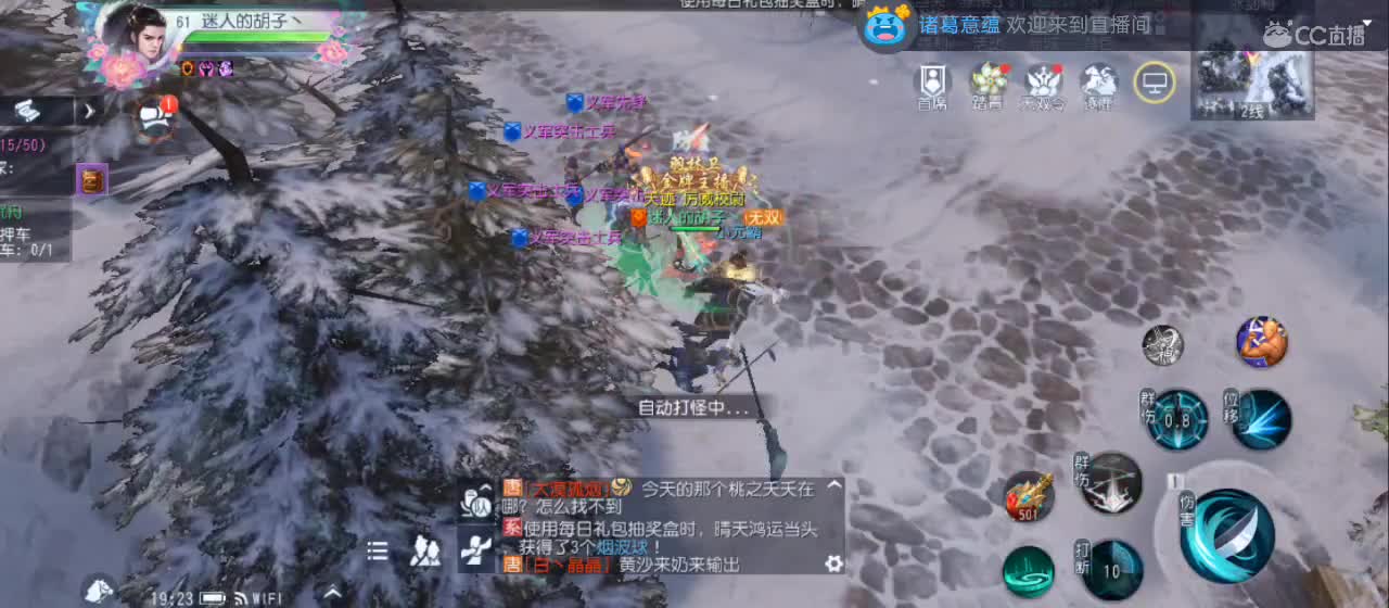 欢迎来到直播间【祝大家快乐】 第4段