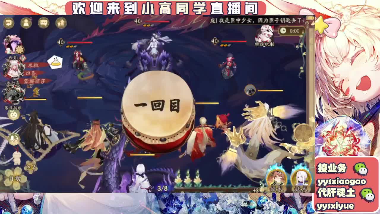 接魂土/魂王/师徒/托管 第1段