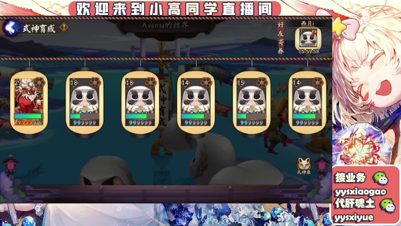 接魂土/魂王/师徒/托管 第2段