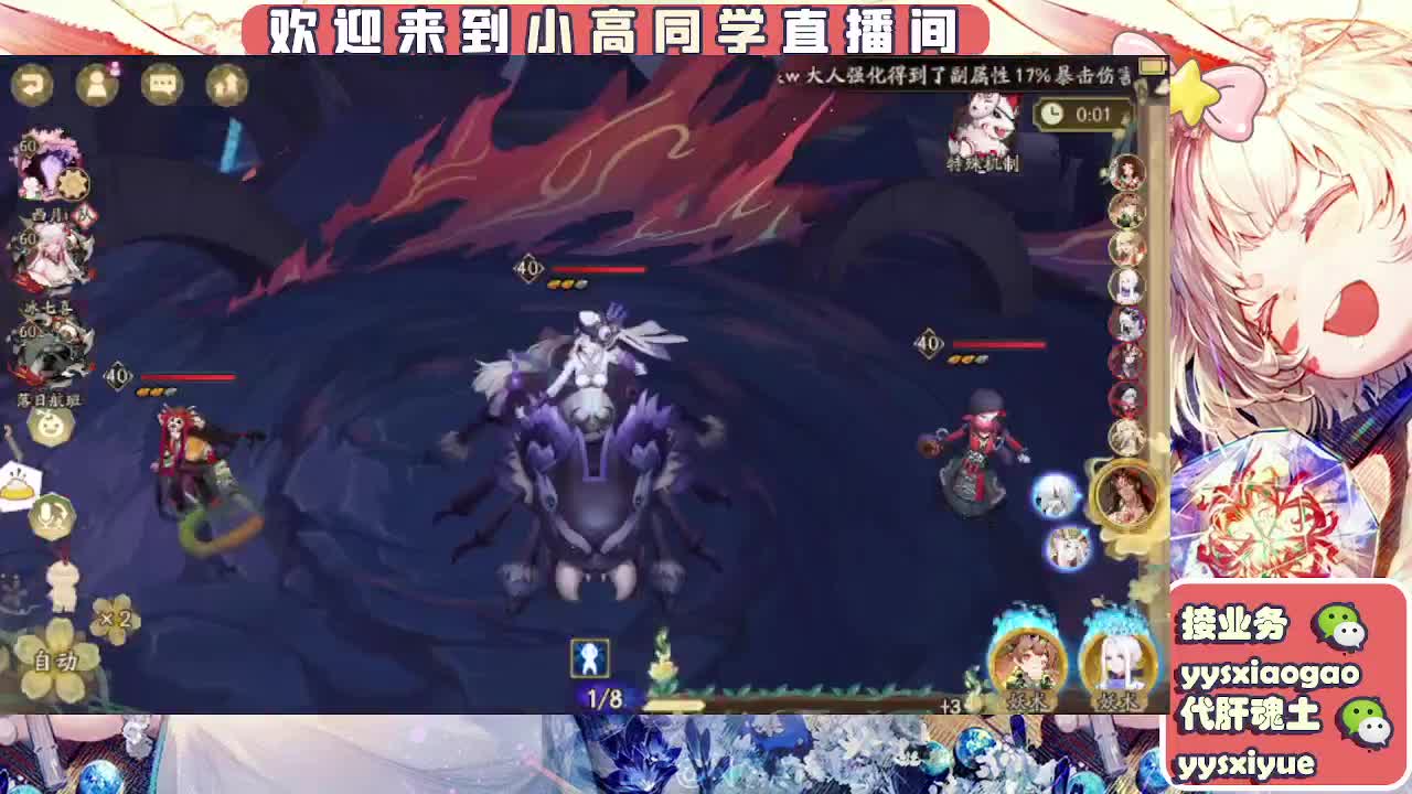 接魂土/魂王/师徒/托管 第3段