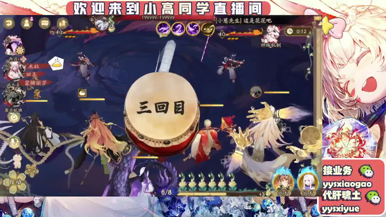 接魂土/魂王/师徒/托管 第4段