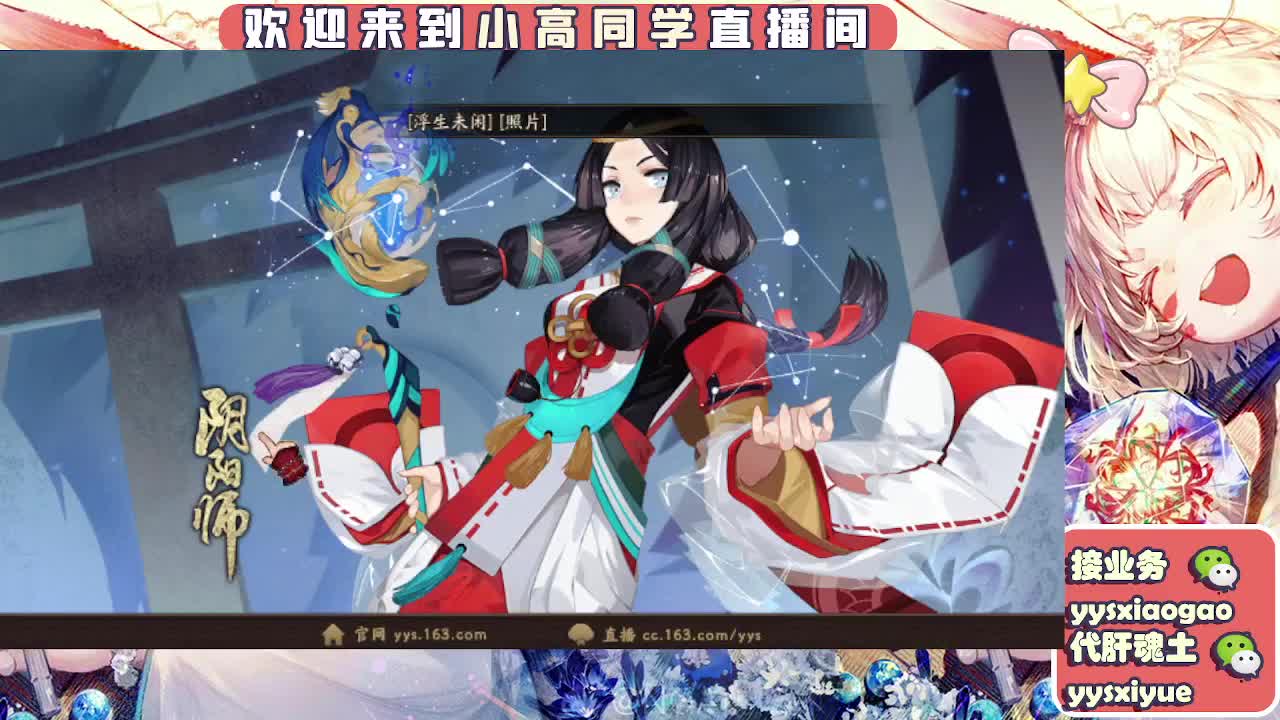 接魂土/魂王/师徒/托管 第6段