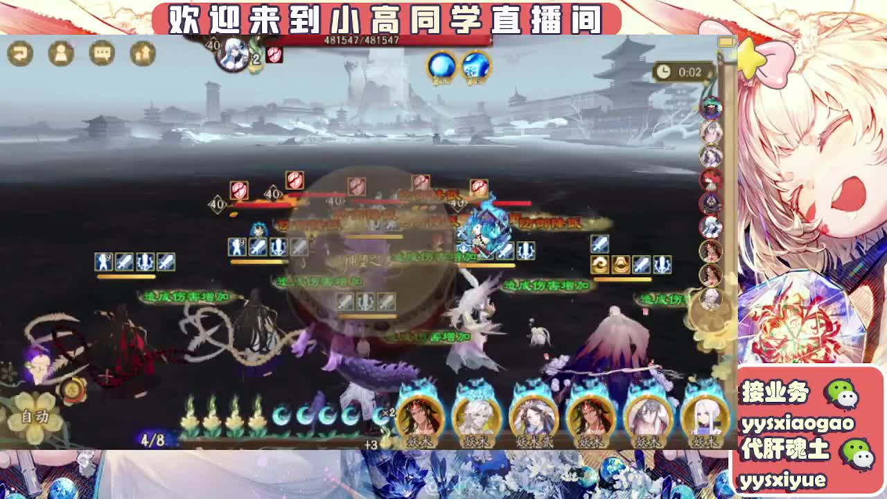 接魂土/魂王/师徒/托管 第7段