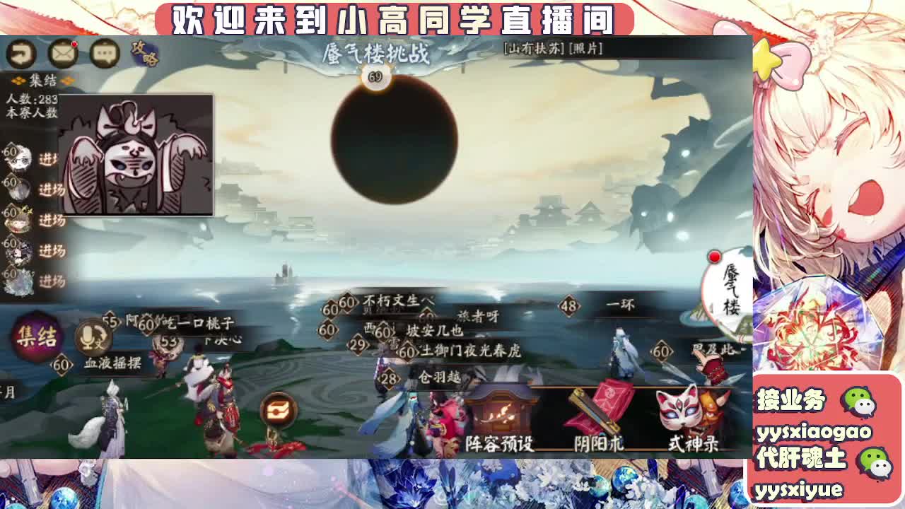 接魂土/魂王/师徒/托管 第8段
