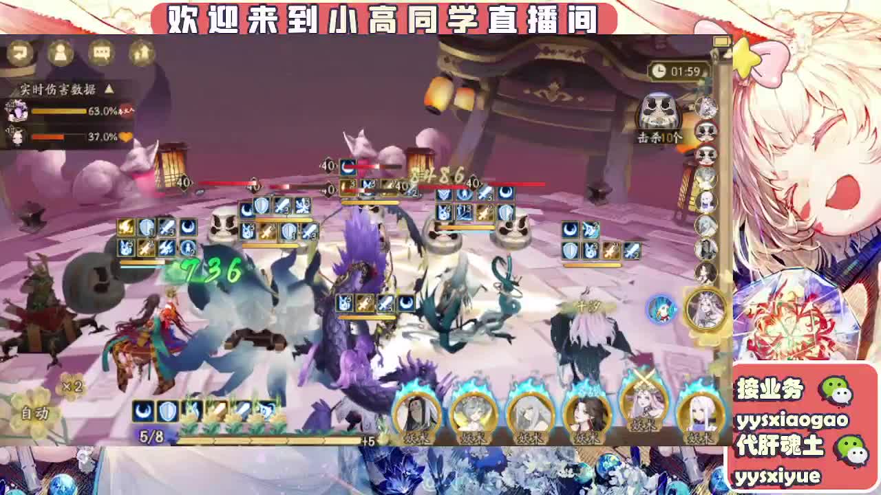接魂土/魂王/师徒/托管 第9段