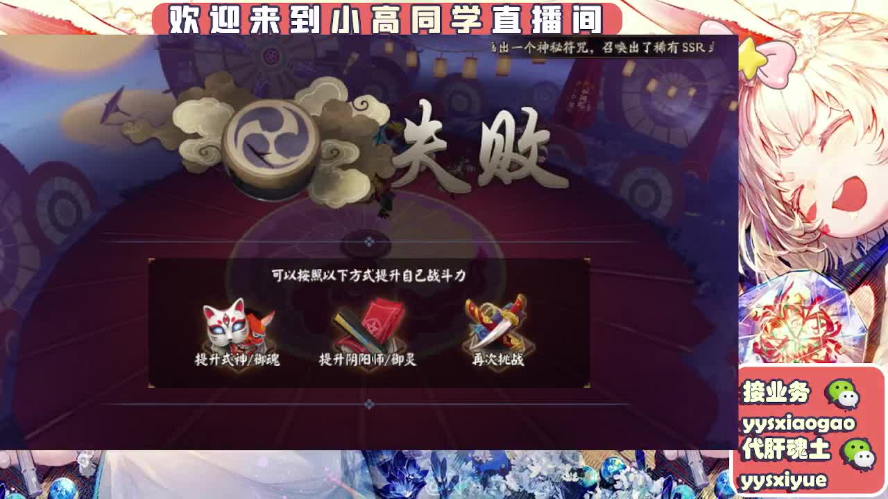 接魂土/魂王/师徒/托管 第10段