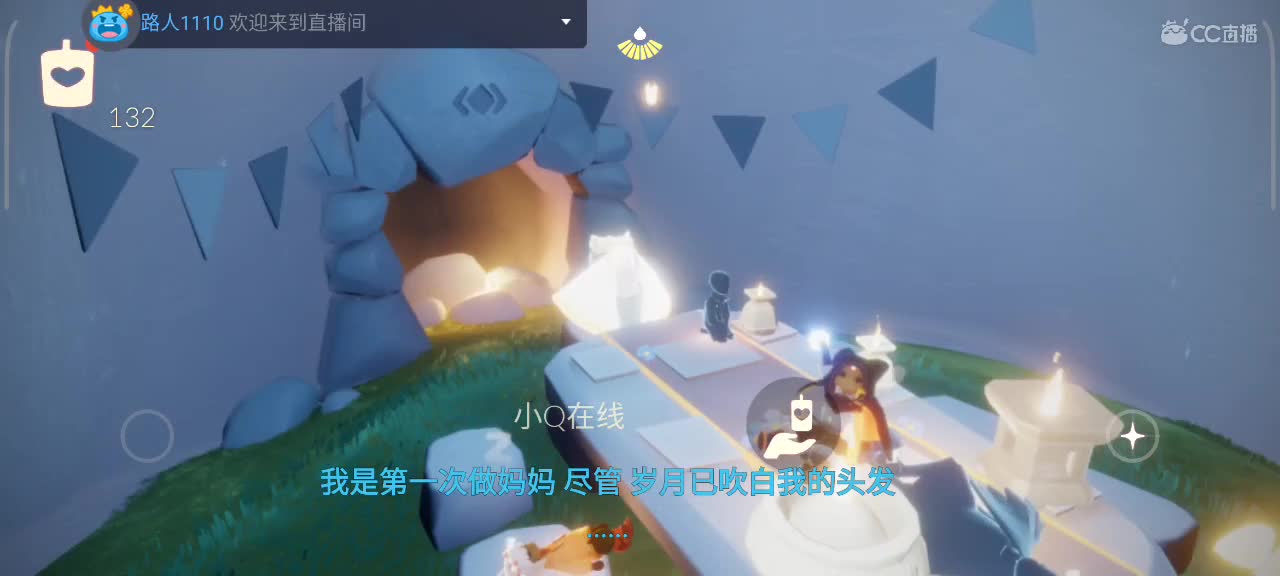 越来越好～ 第3段