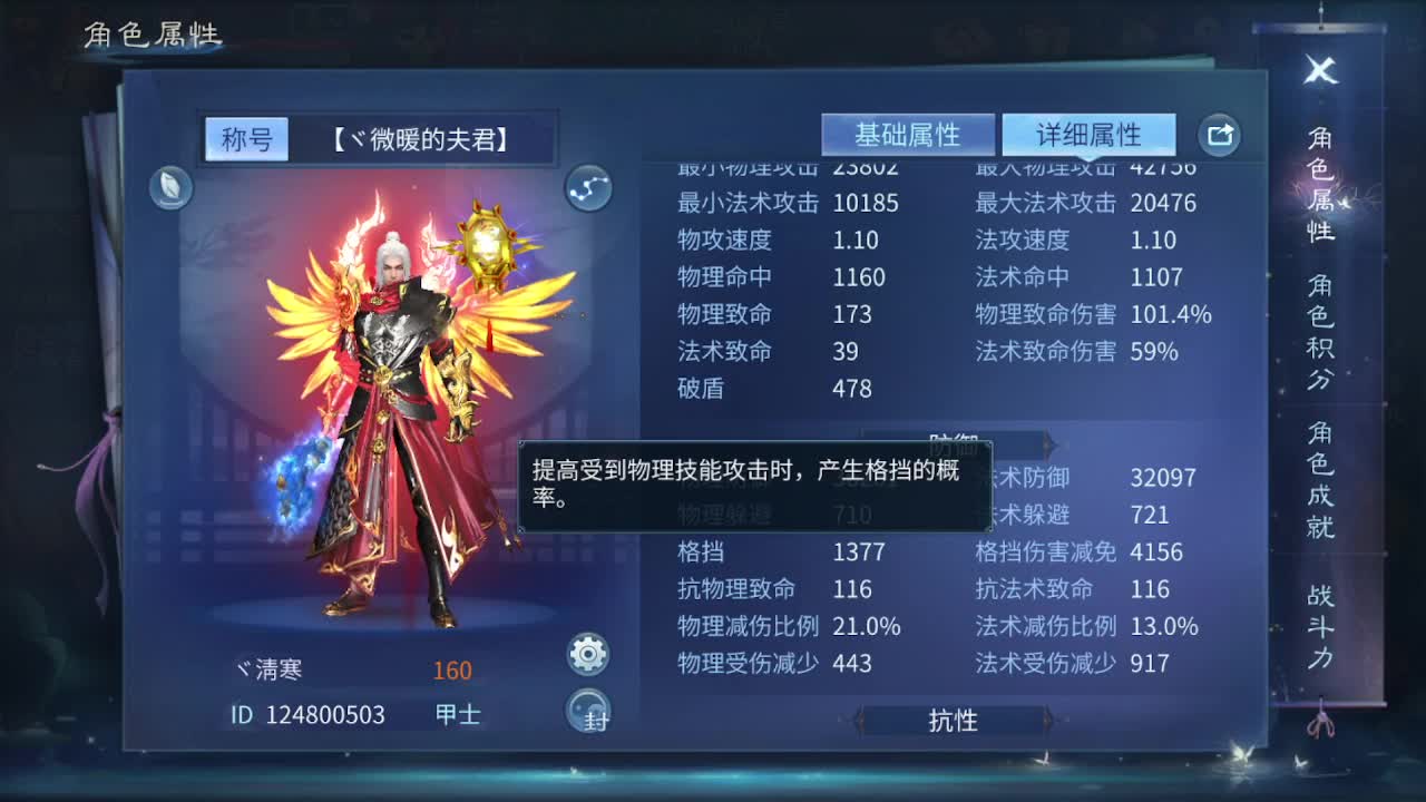佳话连篇0404 第1段