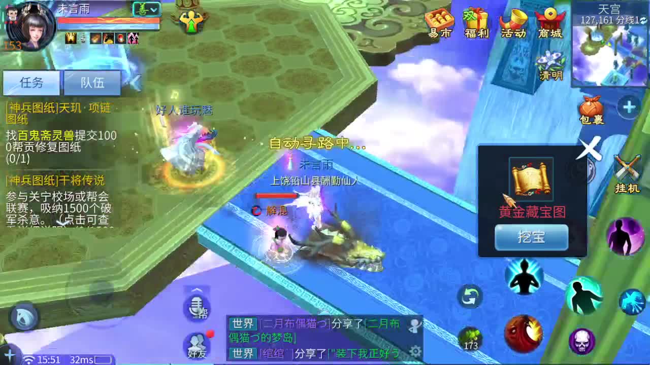 佳话连篇0404 第2段
