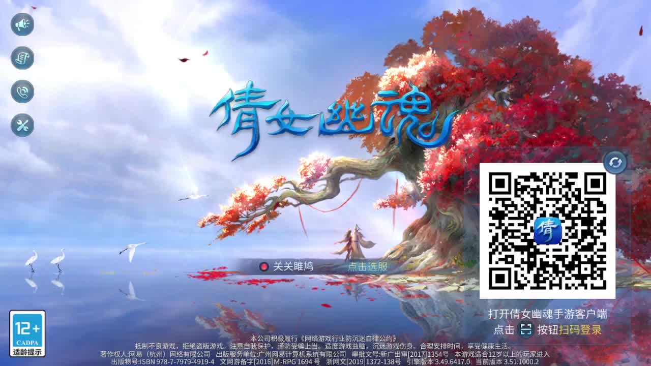 佳话连篇0404 第8段