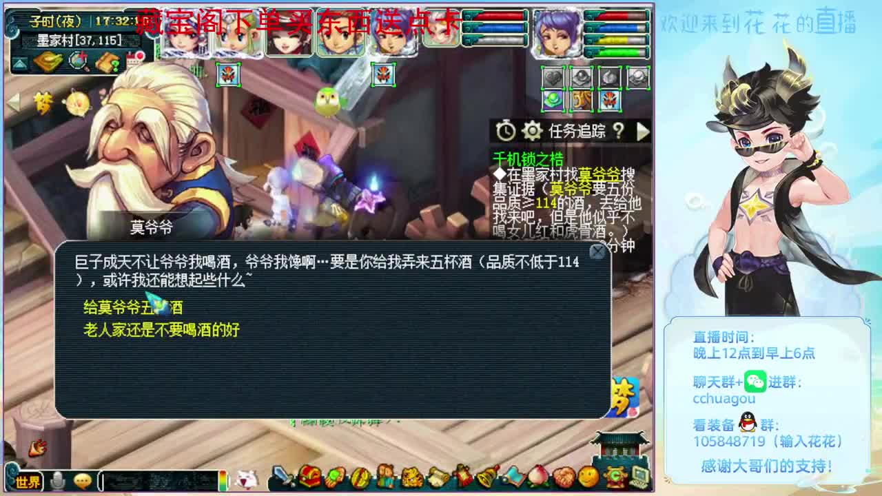 175刷会日常：CBG买东西送点卡 第1段