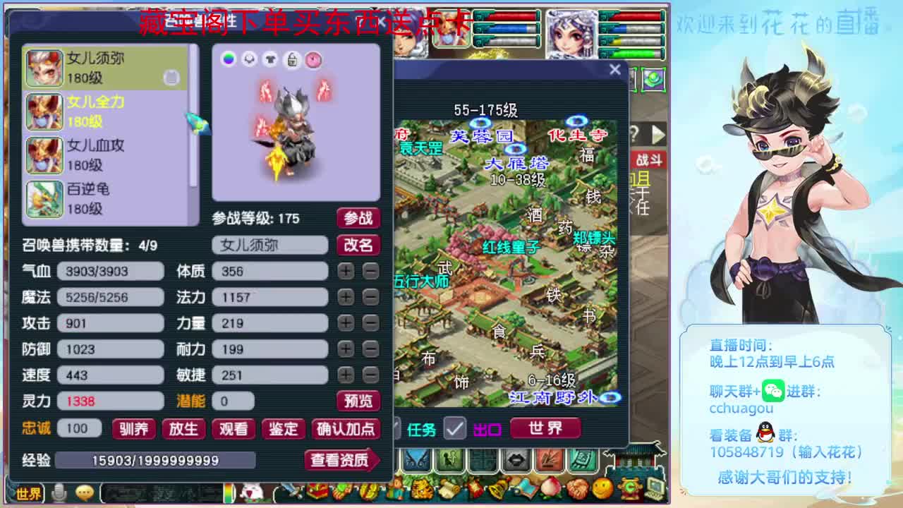 175刷会日常：CBG买东西送点卡 第2段