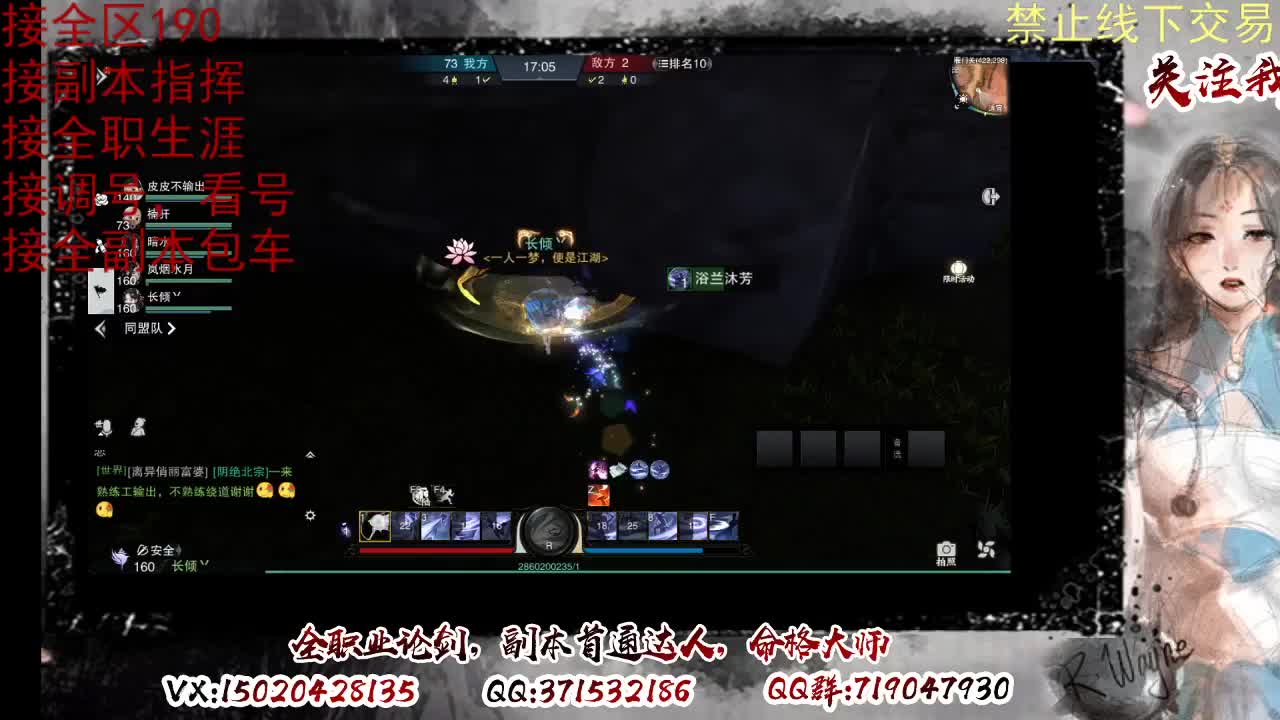 看号，接半托，全托 第6段
