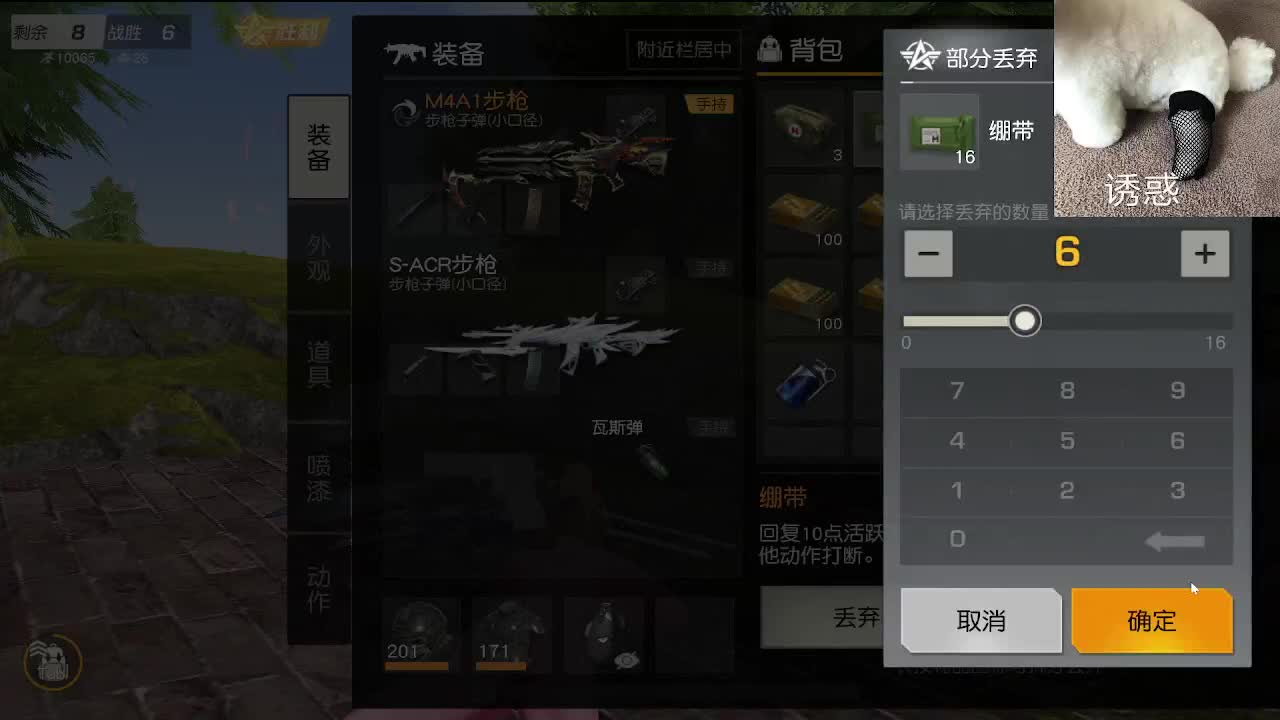 快乐局 第2段