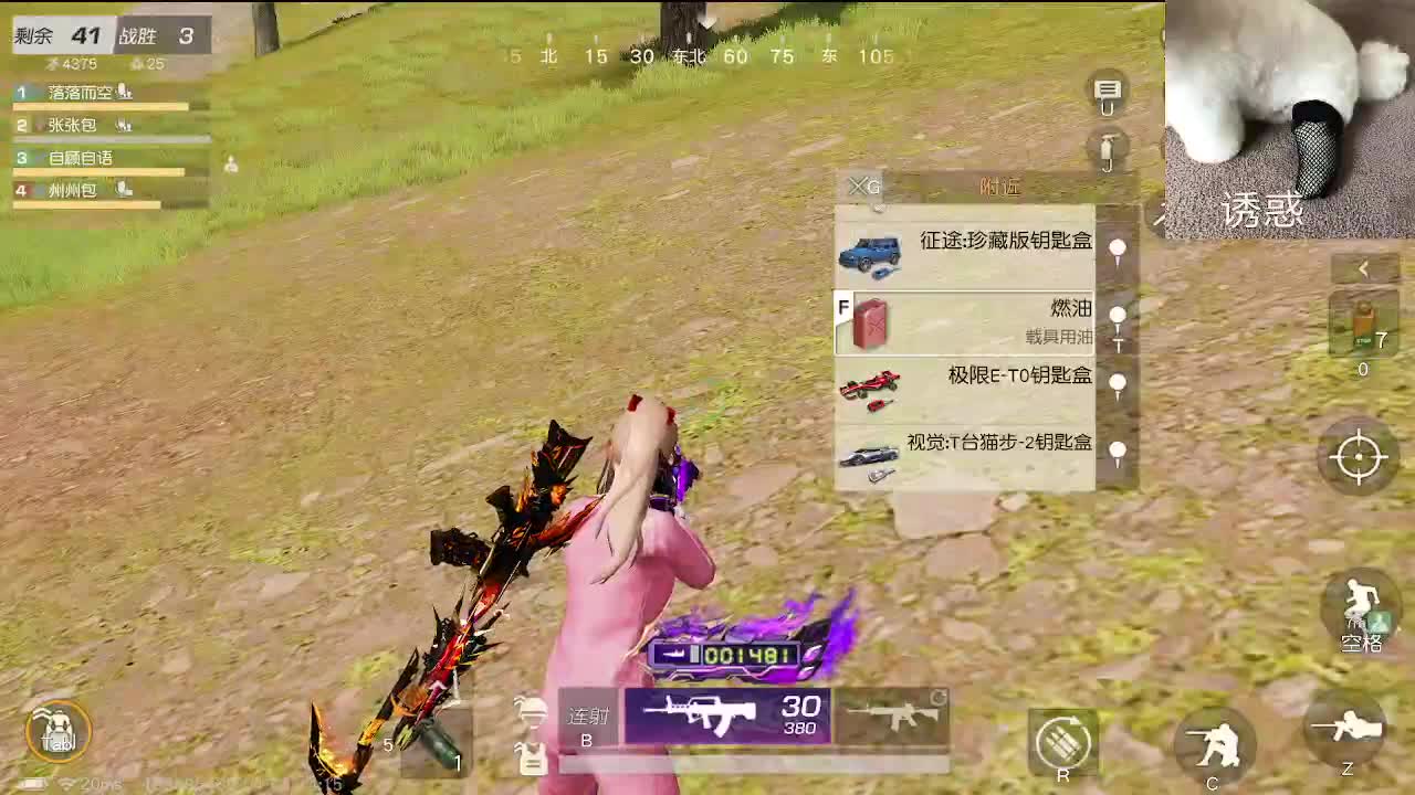 快乐局 第4段