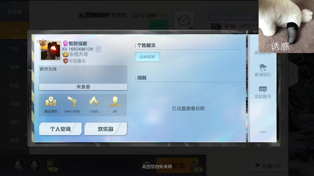 快乐局 第5段
