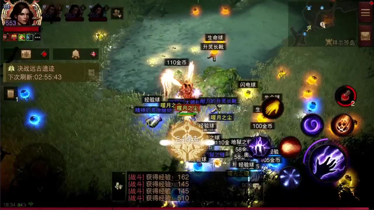 日常刷野副本接托管 第4段