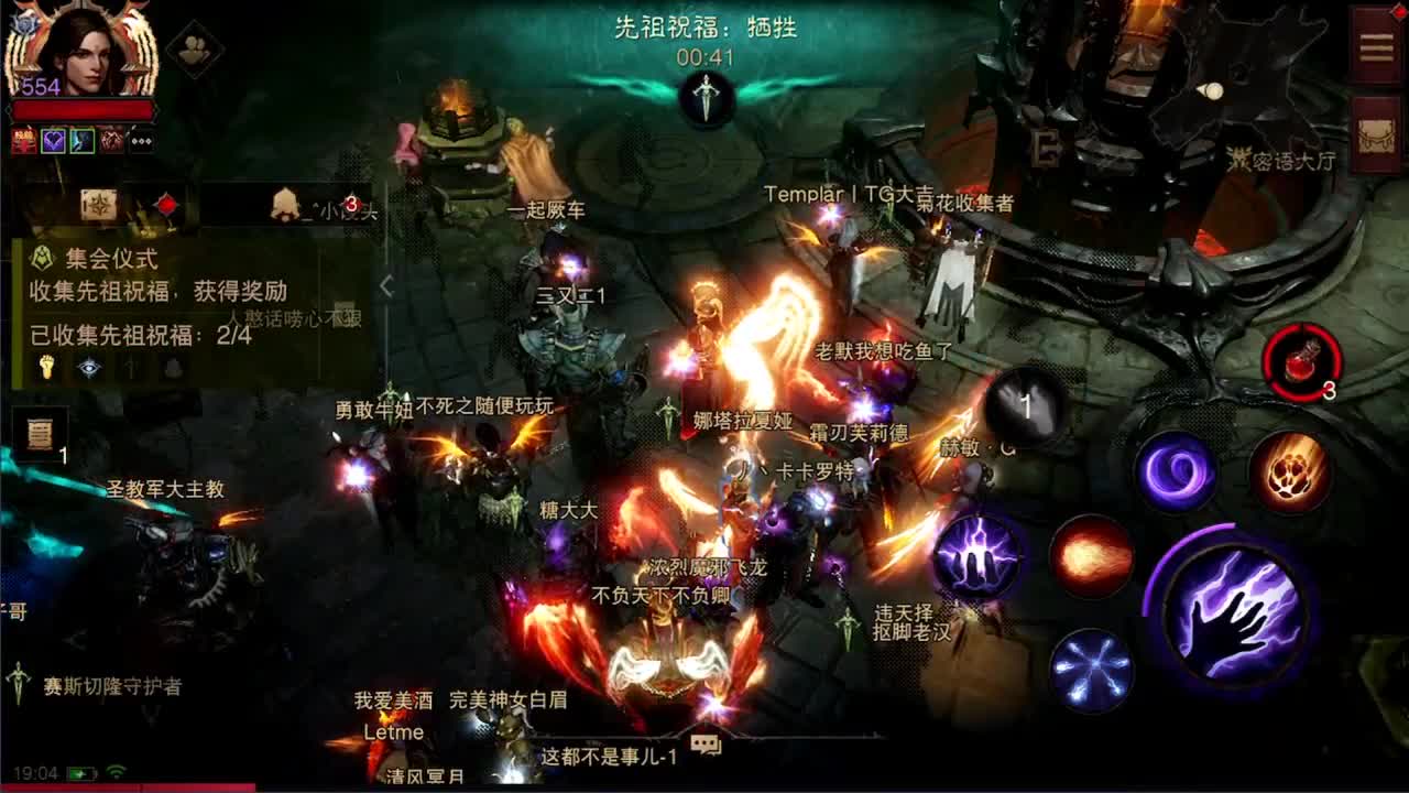 日常刷野副本接托管 第5段