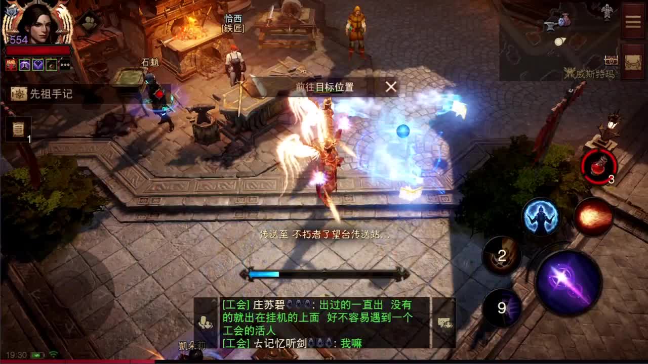日常刷野副本接托管 第6段