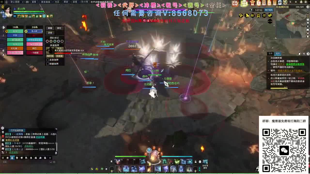 魔兽服帮打英雄舞阳 第1段