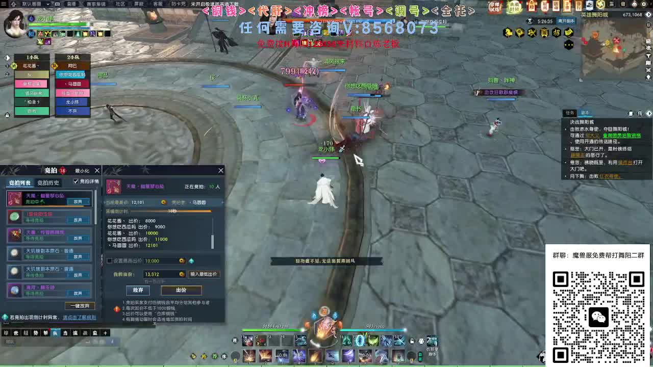 魔兽服帮打英雄舞阳 第3段
