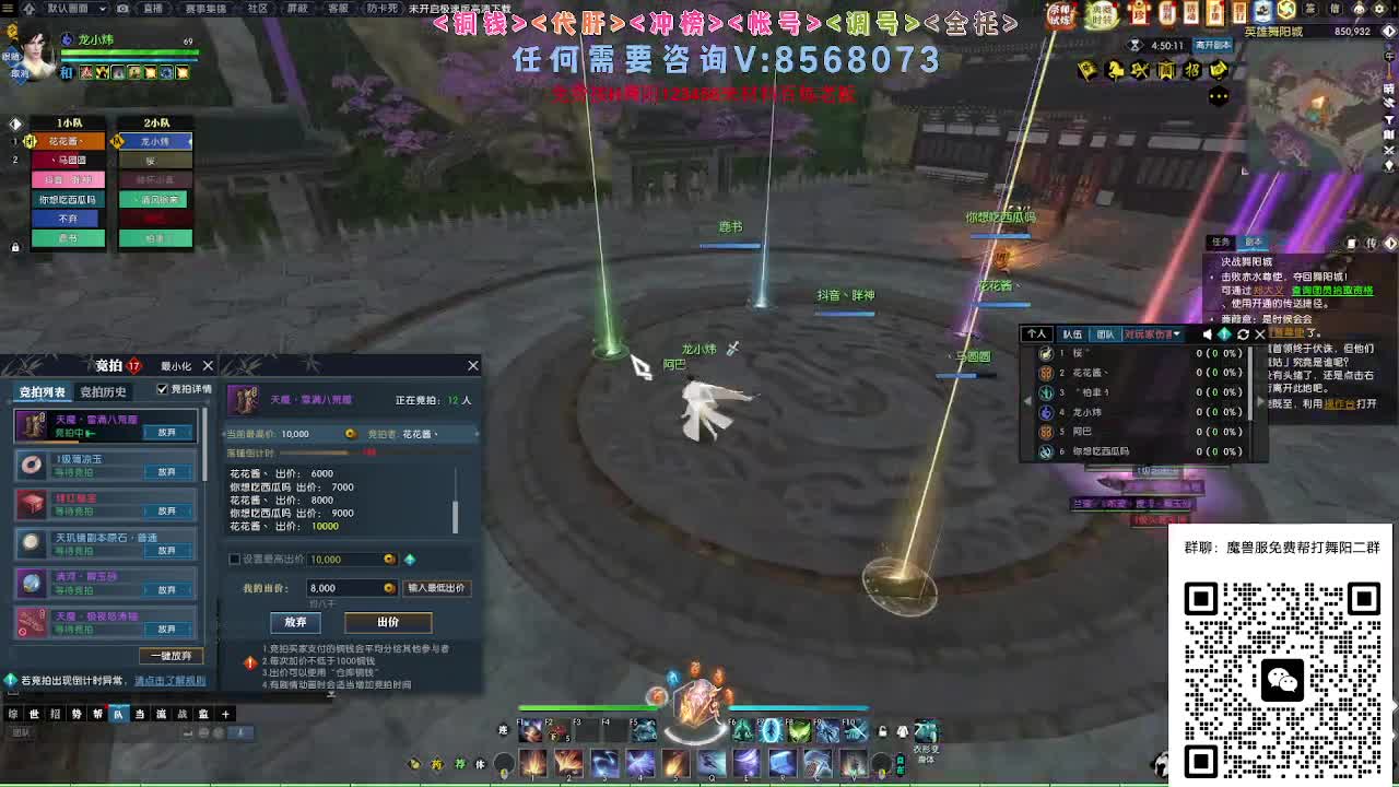 魔兽服帮打英雄舞阳 第4段