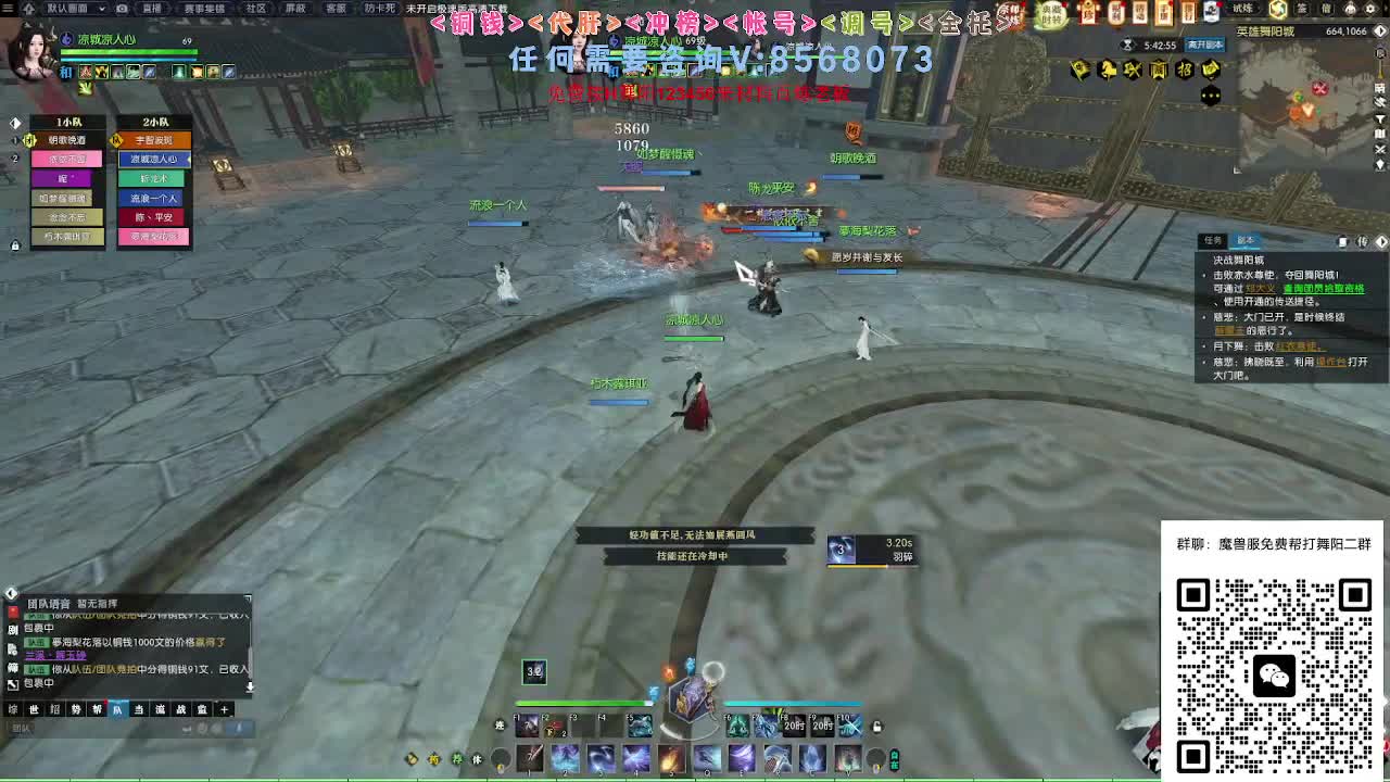 魔兽服帮打英雄舞阳 第5段