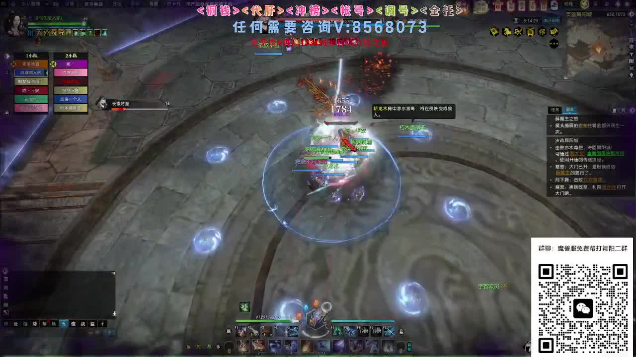 魔兽服帮打英雄舞阳 第6段