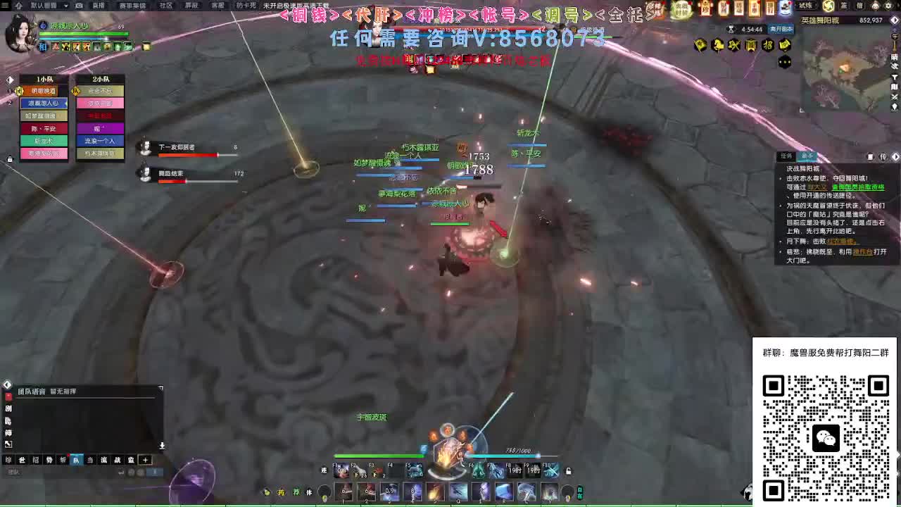 魔兽服帮打英雄舞阳 第7段